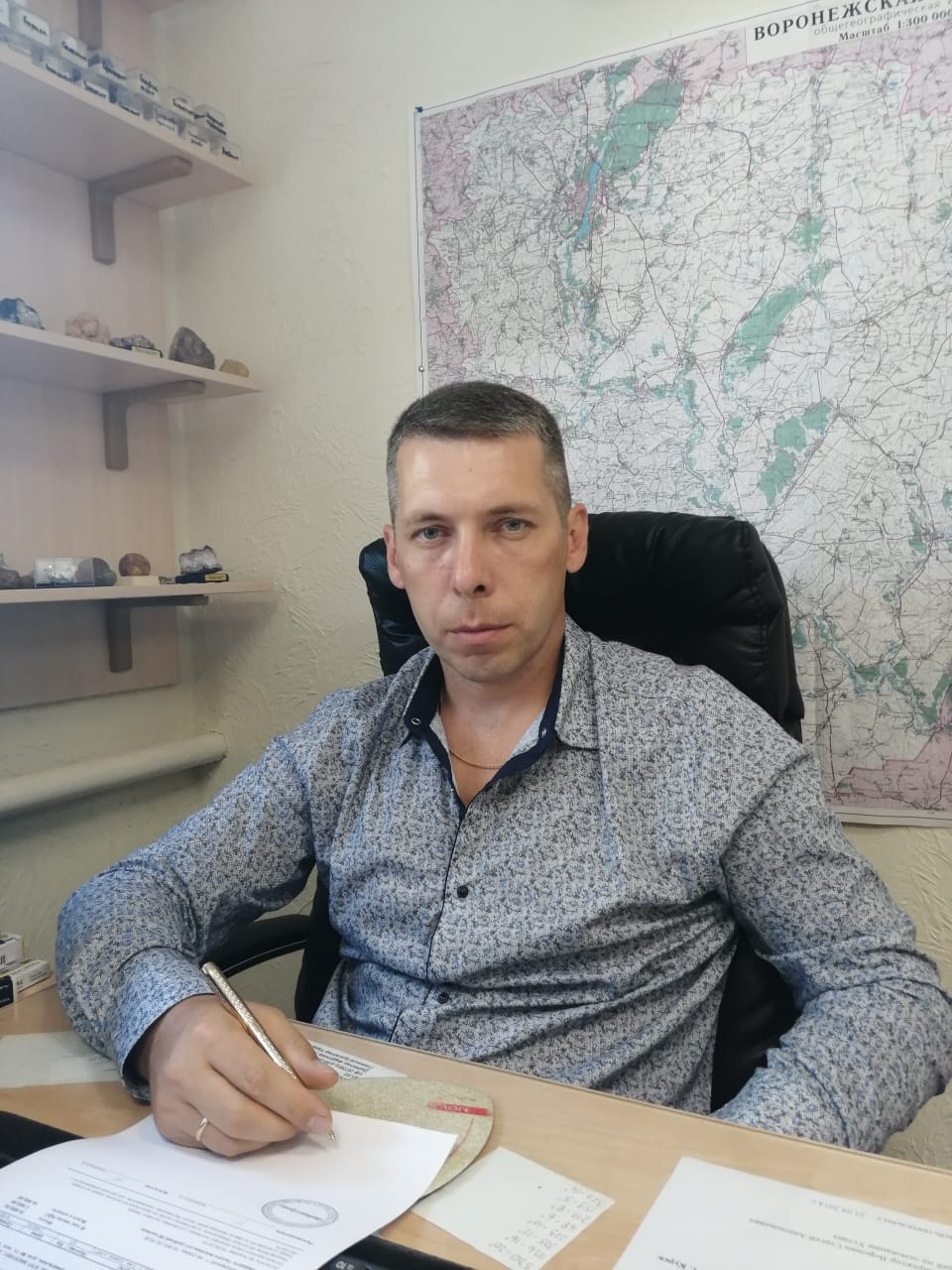 Директор